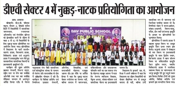 Print Media